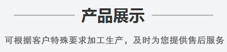 葆德資質證書